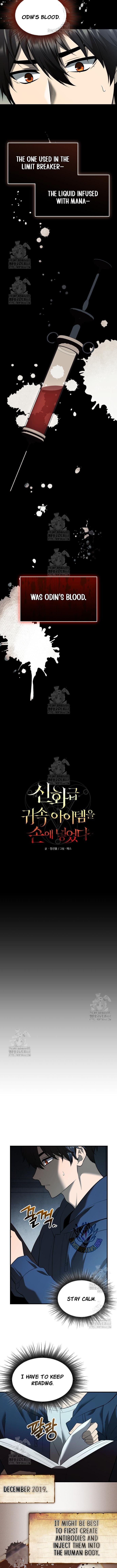 I Obtained A Mythic Item, Chapter 146 image 02